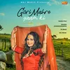 About Gori Mahre Gaam Ki Song