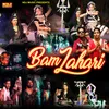 Bam Lahari