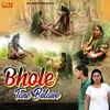 Bhole Tane Bulawe