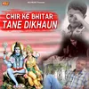 About Chir Ke Bhitar Tane Dikhaun Song