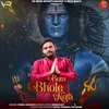 About Bam Bhole Nath Song