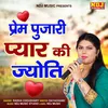 About Prem Pujari Pyar Ki Jyoti Song