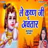 Le Krishan Ji Awtaar