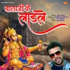 About Balaji Ke Laadle Song