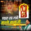 About Pyara Sa Lge Manne Balaji Song