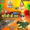 About Fouji Ke Chhath Song