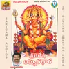 Vakra Thunda Maha Kaya Sri Ganesha Amrutha Dhara