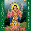 Chukallo Chandrude Ayyappa