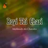 Royi Thi Chari