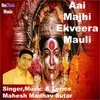 About Aai Majhi  Ekveera Mauli Song