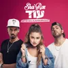 About עוד Song