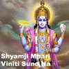 Shyamji Mhari Viniti Suno Na