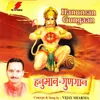 About Hanuman Stavan Song
