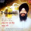 Gursikh Vansi Param Hans