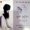 Sacha Sauda Har Naam Hai