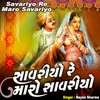 About Savariyo Re Maro Savariyo Song