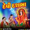 About Devi Dasha Maa Song