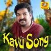 About Kavu Song Song