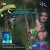 About Ekta Choyachuyi Khela Song