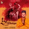 About Ranng Bholeya Song