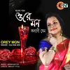 About Orey Mon Song
