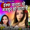 About Ishq Karta Voh Majbur Ho Jata Hai Song