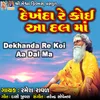 About Dekhanda Re Koi Aa Dal Ma Song