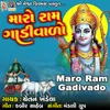 About Maro Ram Gadivado Song