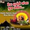 About Haida Halone Anjar Muja Belida Song