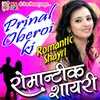 About Prinal Oberoi Ki Romantic Shayari Song