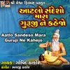 About Aatlo Sandeso Mara Guruji Ne Kahejo Song