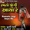 Ramato Jogi Aayo Re