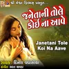 About Janetani Tole Koi Na Aave Song