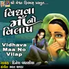 Vidhava Maa No Vilap