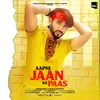 About Aapni Jaan Ke Pass Song