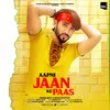 About Aapni Jaan Ke Pass 2 Song