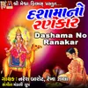 About Dashama No Ranakar Song