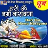 About Hari Om Namo Narayana Song