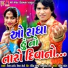 About O Radha Hu To Taro Deewano Song