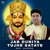 About Jab Duniya Tujhe Sataye Song