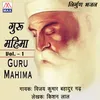 Guru Mehar