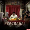 About Prachanai Song