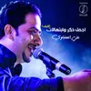 About Agmal Zekr We Ebtehalat Live Song