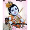 About Mann Chal Varindavan Song