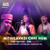 About Mithilavasi Chhi Hum Song