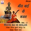 Dola Beth Ke Chali Meera Phool Se Kali