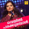 About Veyil Parakkumbol Song