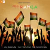 About Tiranga Song