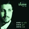About Andi Ghir Enta Song