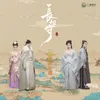 About 悸动 Song